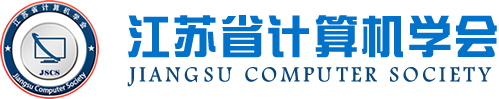 球盟会(中国)科技集团成为江苏省计算机学会理事单位，唐佩总经理任学会理事
